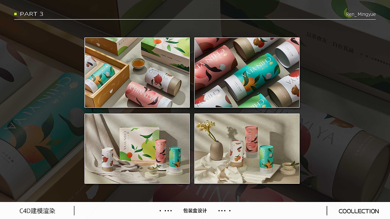 2022平面设计整理（图ZMzIyMzUxMzI4） - 海报 - 站酷设计师莫妮卡cc原创素材 - 站酷ZCOOL