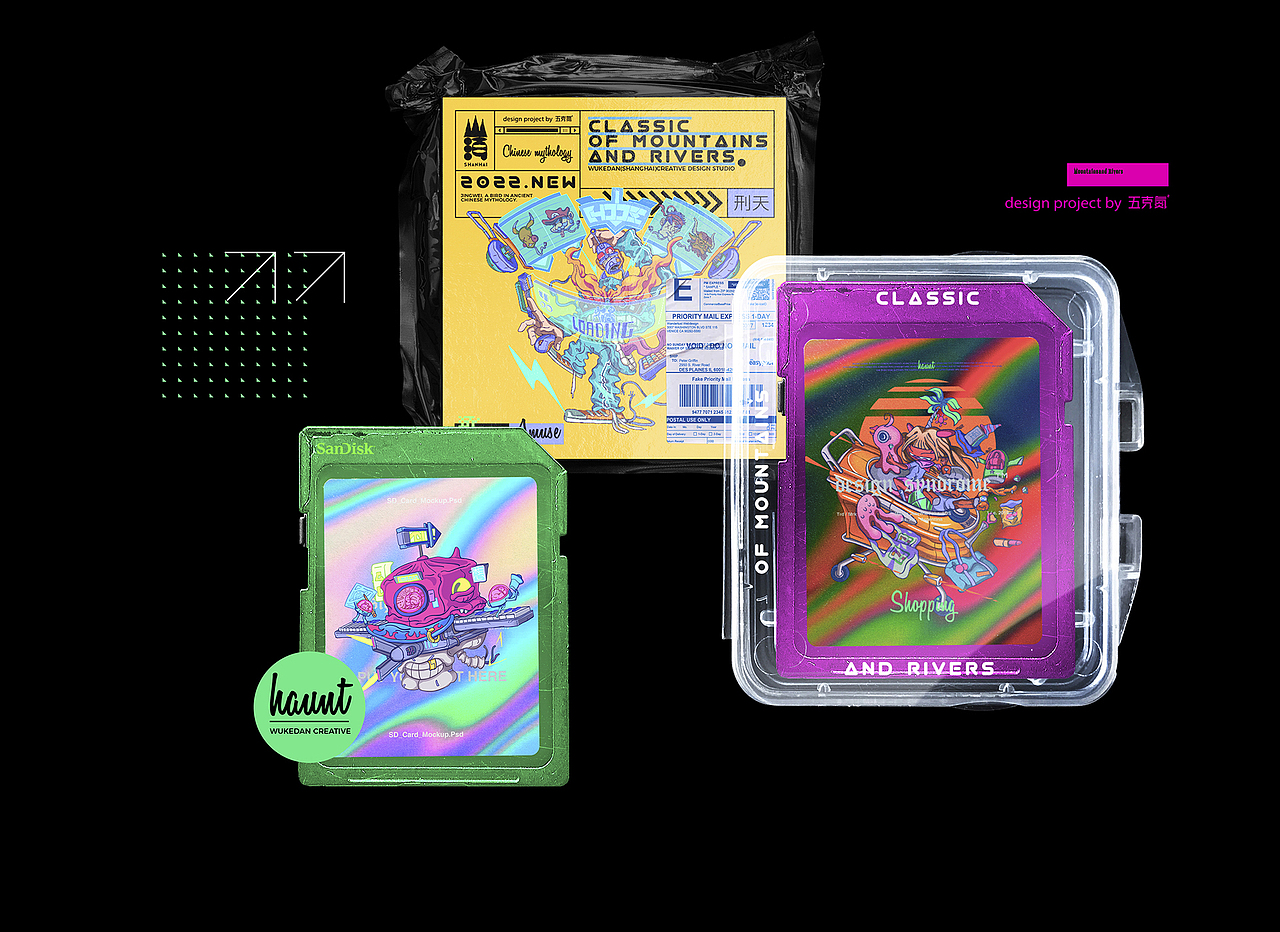 五克氮²×山海 | 潮妖青年品牌 包装视觉（图ZMzEwMDk0Mjg0） - 包装 - 站酷设计师五克氮创意设计原创素材 - 站酷ZCOOL