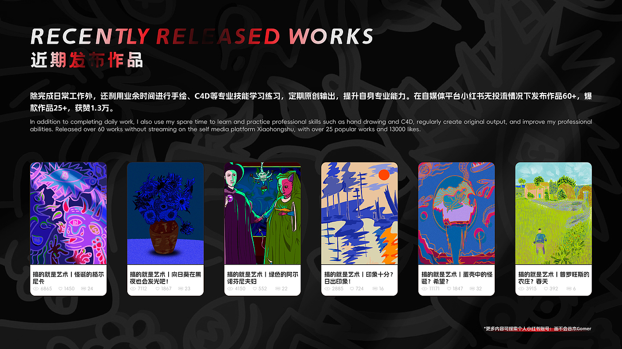 2023作品集丨Hello,New World（图ZMzUwNzA1ODUy） - 其他平面 - 站酷设计师一恒Hayden原创素材 - 站酷ZCOOL