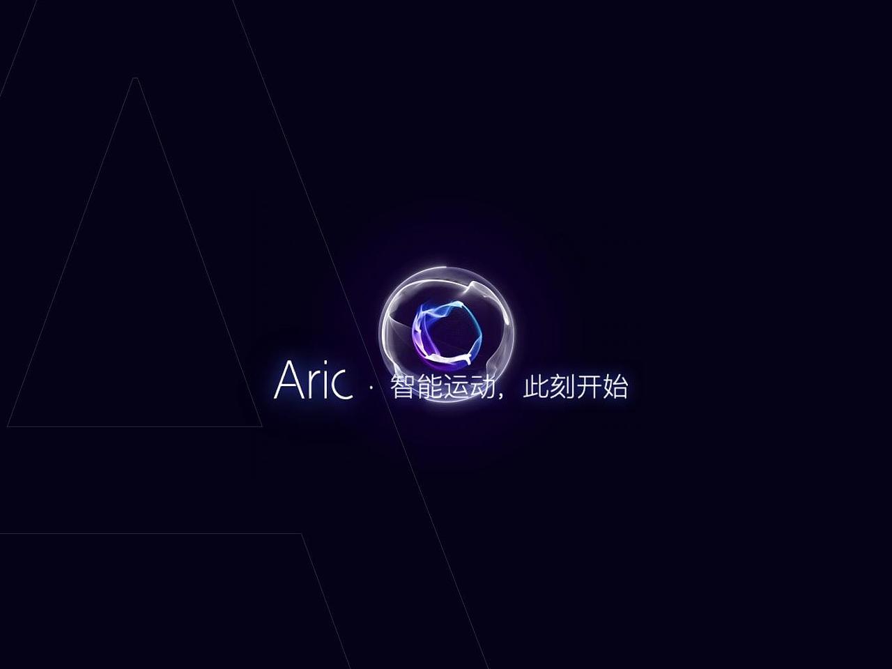 Aric·产品发布会（图ZMzA1OTM1MjY4） - APP界面 - 站酷设计师一颗小火球原创素材 - 站酷ZCOOL