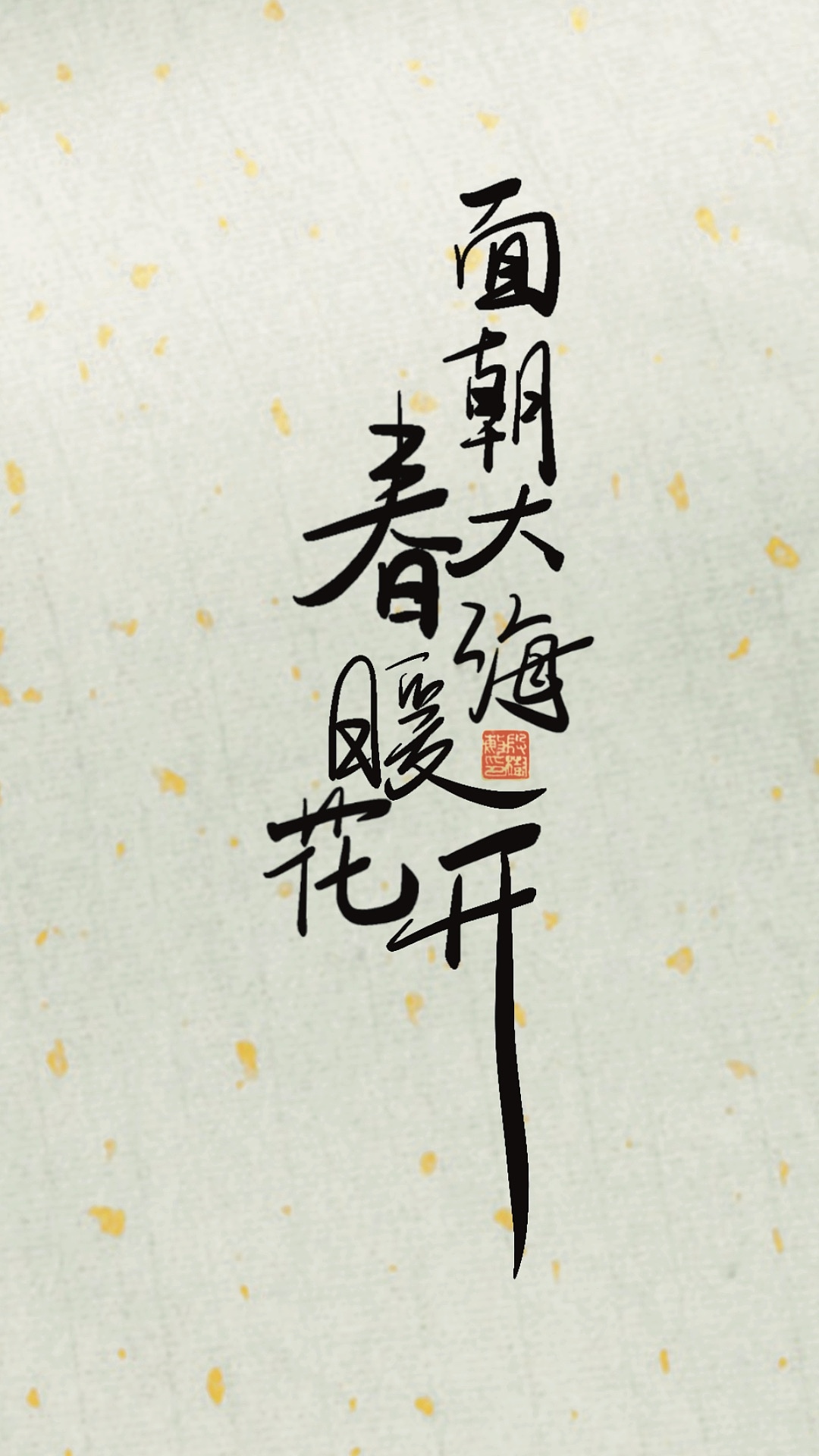 2022-12字体