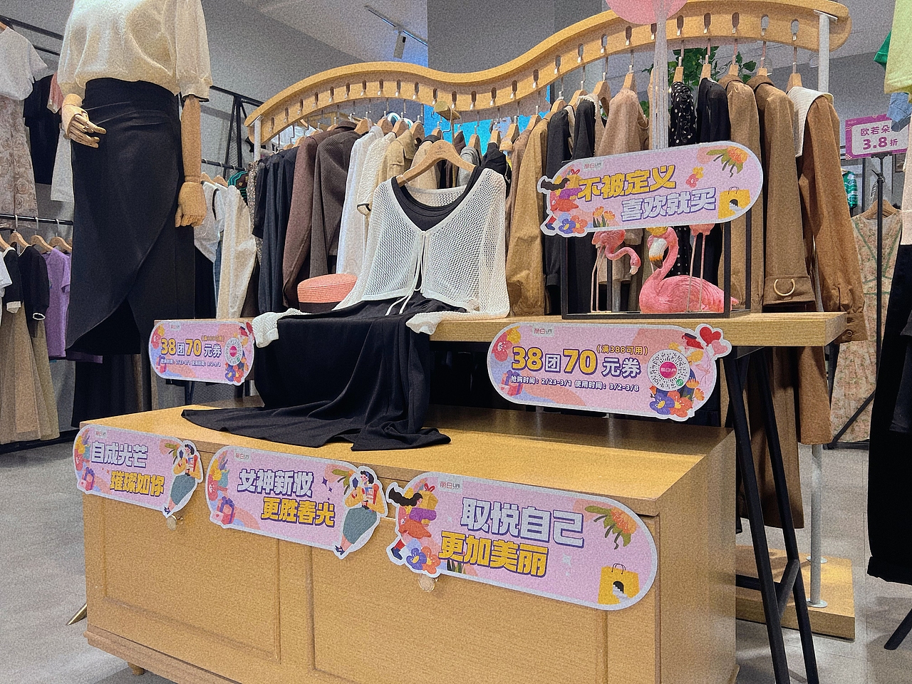 商场38妇女节主视觉KV