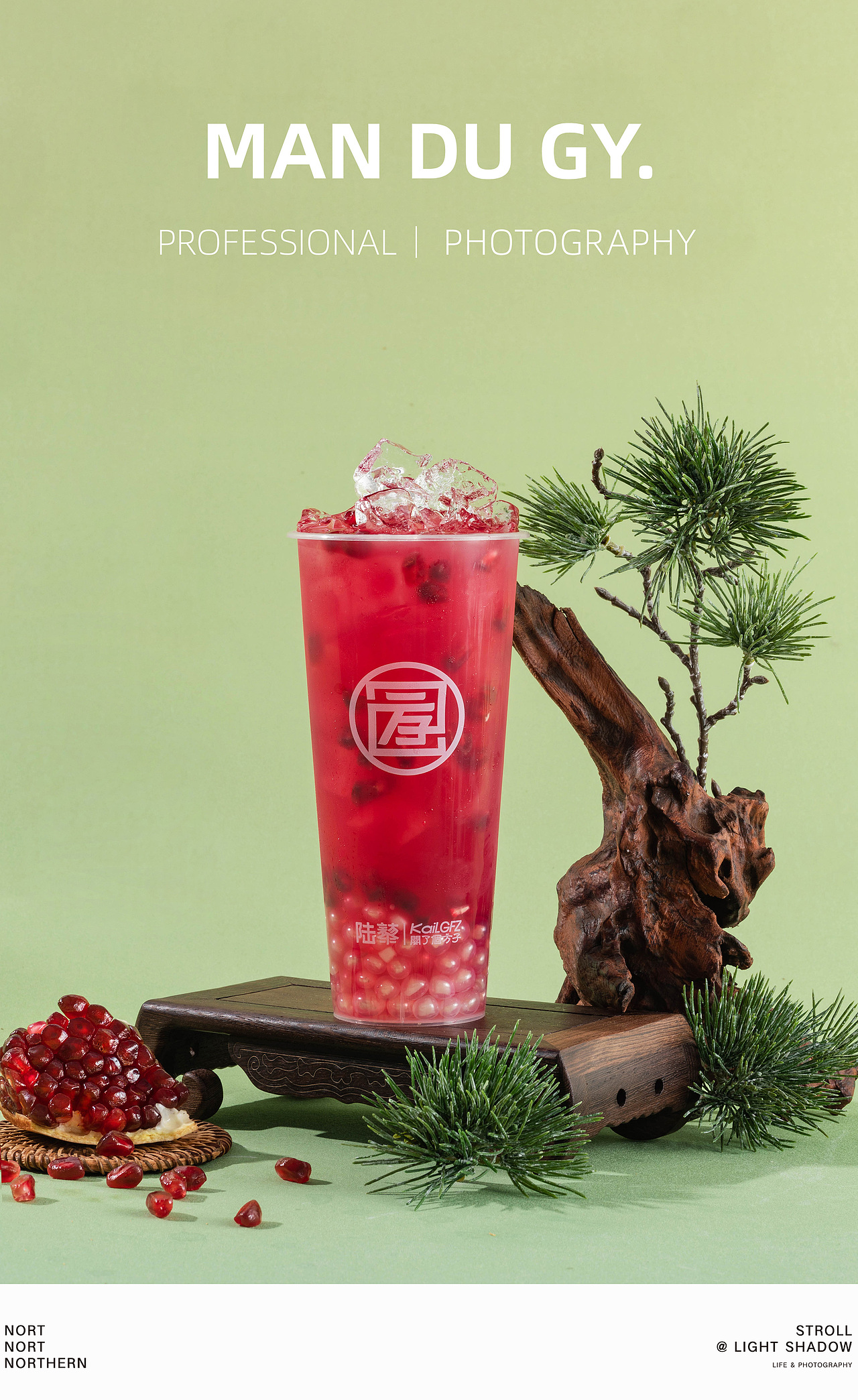 南京摄影|团单摄影|奶茶店摄影| 养生茶饮水果茶饮品（图ZMzU5MzIxOTA0） - 美食摄影 - 站酷设计师漫渡光影原创素材 - 站酷ZCOOL