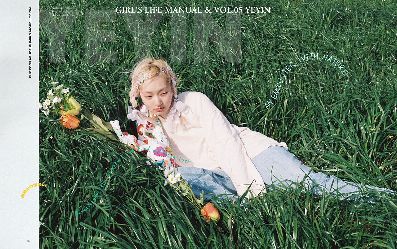 与大自然的一场邂逅（图ZMzA0Mjk0NjI4） - 人像摄影 - 站酷设计师久美子JIUMEIZI原创素材 - 站酷ZCOOL