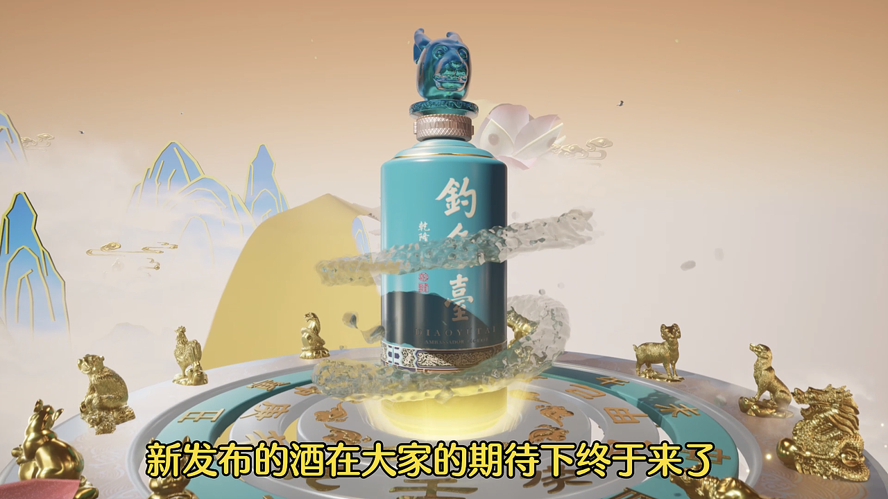 线上新品发布会，发布仪式，如何做的高大上呢 ？