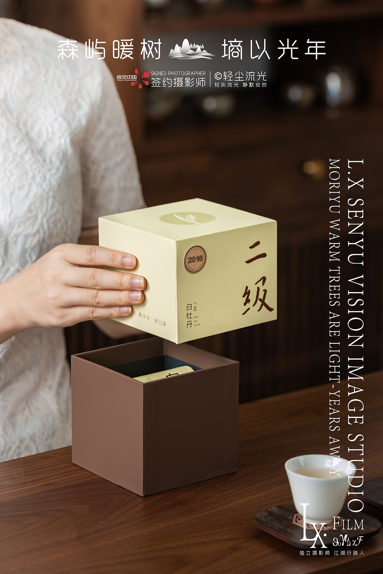 2016年二级白牡丹商业摄影