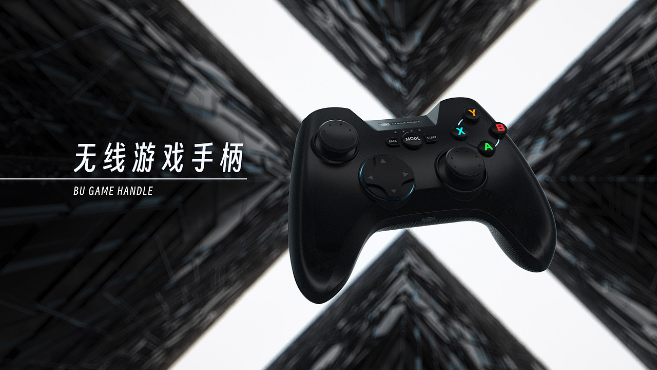 C4D三维产品动画《游戏手柄》