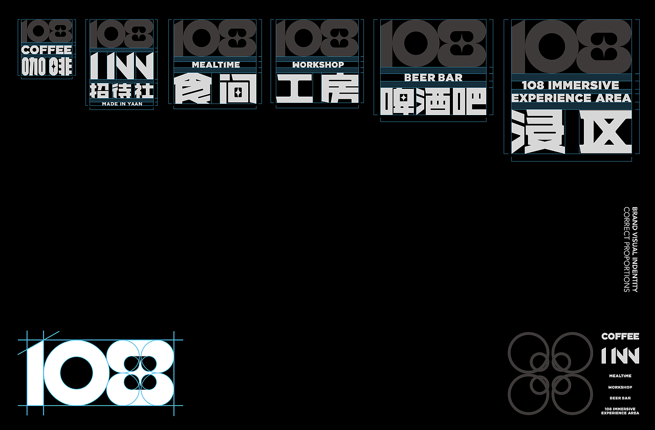 1O8 COLLECTION - 系列品牌VI设计（图ZMzcwNjkxMzk2） - 品牌 - 站酷设计师亿电设eDeSIGN原创素材 - 站酷ZCOOL