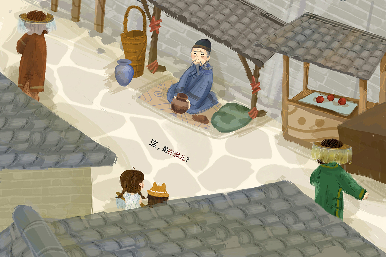 花麒麟，等等我！-绘本获奖作品（图ZMzI3NDYyMDA4） - 绘本 - 站酷设计师普通的汤圆原创素材 - 站酷ZCOOL