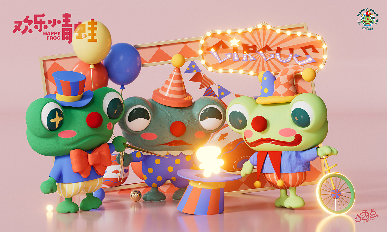 HAPPY FROG x 欢乐小青蛙之马戏团(图ZMzQwNjQ4MDEy) - 人物/生物 - 站酷设计师小雨点sun原创素材 - 站酷ZCOOL