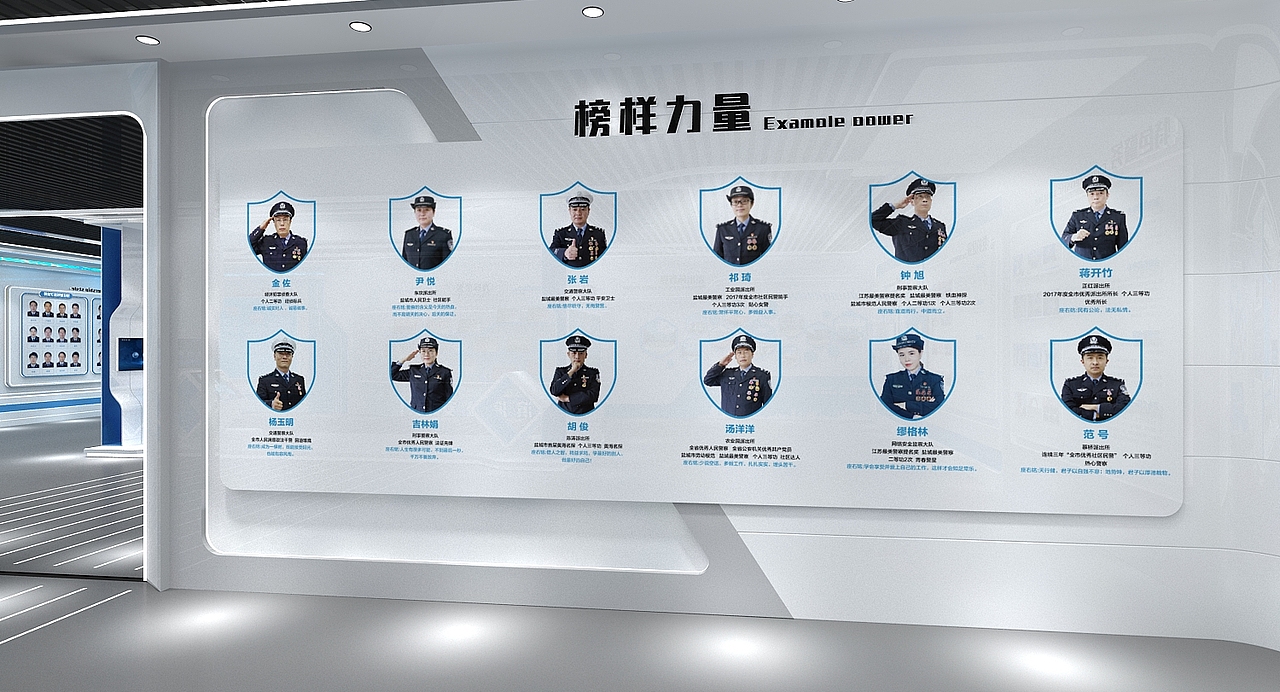 滨海公安局单位展厅（图ZMzE1MzQ3NTg4） - 其他三维 - 站酷设计师kimi花少年华原创素材 - 站酷ZCOOL