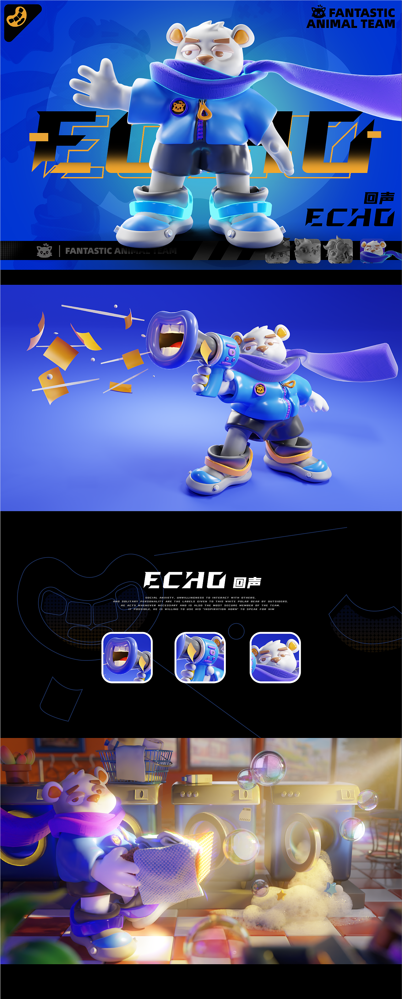 dinlab × Blender梦幻充能创造营【神奇动物小队】（图ZMzU3NjM0OTc2） - 人物/生物 - 站酷设计师JUNL_x原创素材 - 站酷ZCOOL