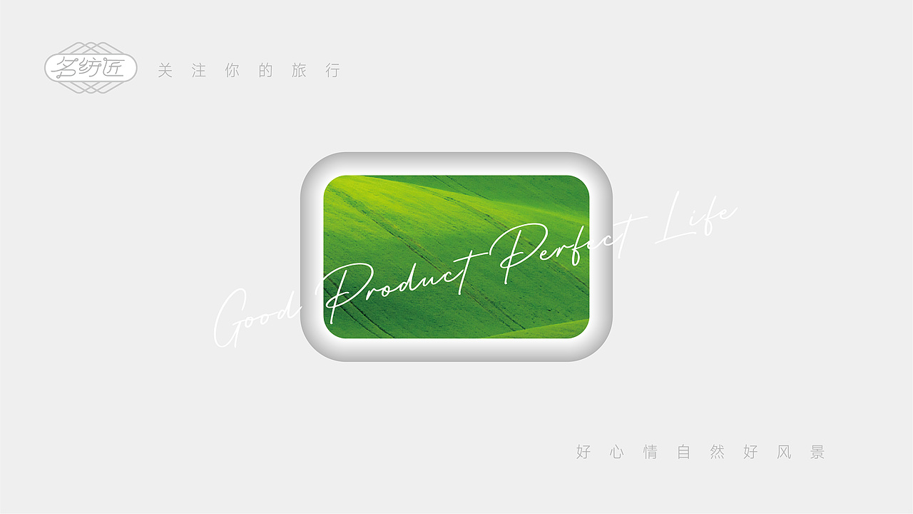 旅行清洁用品(旅行用浴巾毛巾)