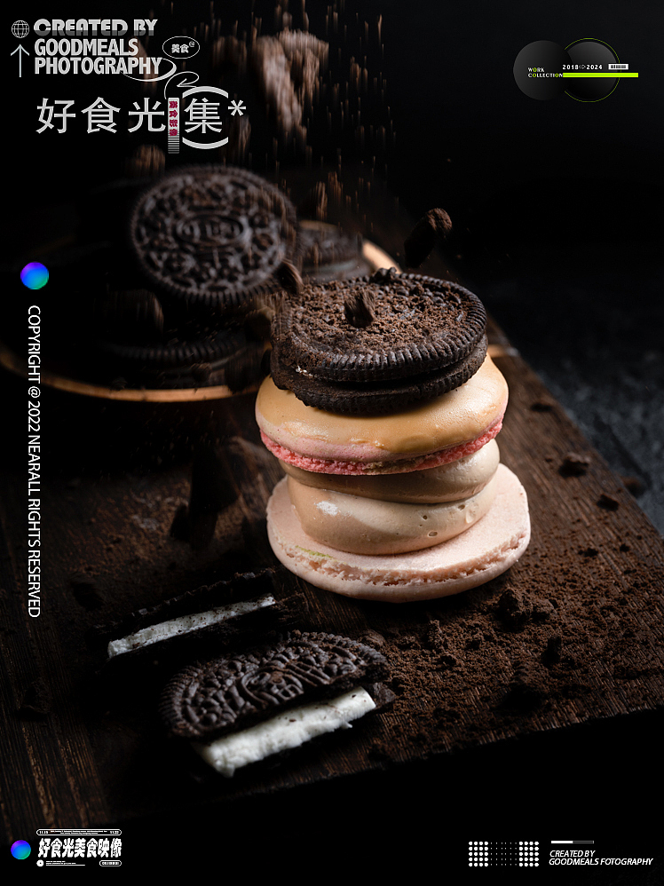马卡龙拍摄——甜野酱 X Goodmeals美食映像（图ZMzYzMDQxMDA0） - 美食摄影 - 站酷设计师好食光美食影像原创素材 - 站酷ZCOOL