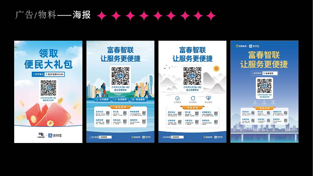 2019-2023部分作品整合