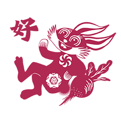 吉祥兔2023剪纸表情包
