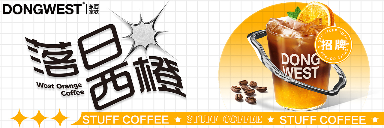生活需要一点灵感（图ZMzMyOTI4ODQ0） - 海报 - 站酷设计师早起跳跳鱼s原创素材 - 站酷ZCOOL