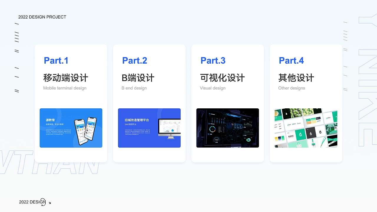 UI作品集（图ZMzI3MDAzOTYw） - APP界面 - 站酷设计师后来9原创素材 - 站酷ZCOOL