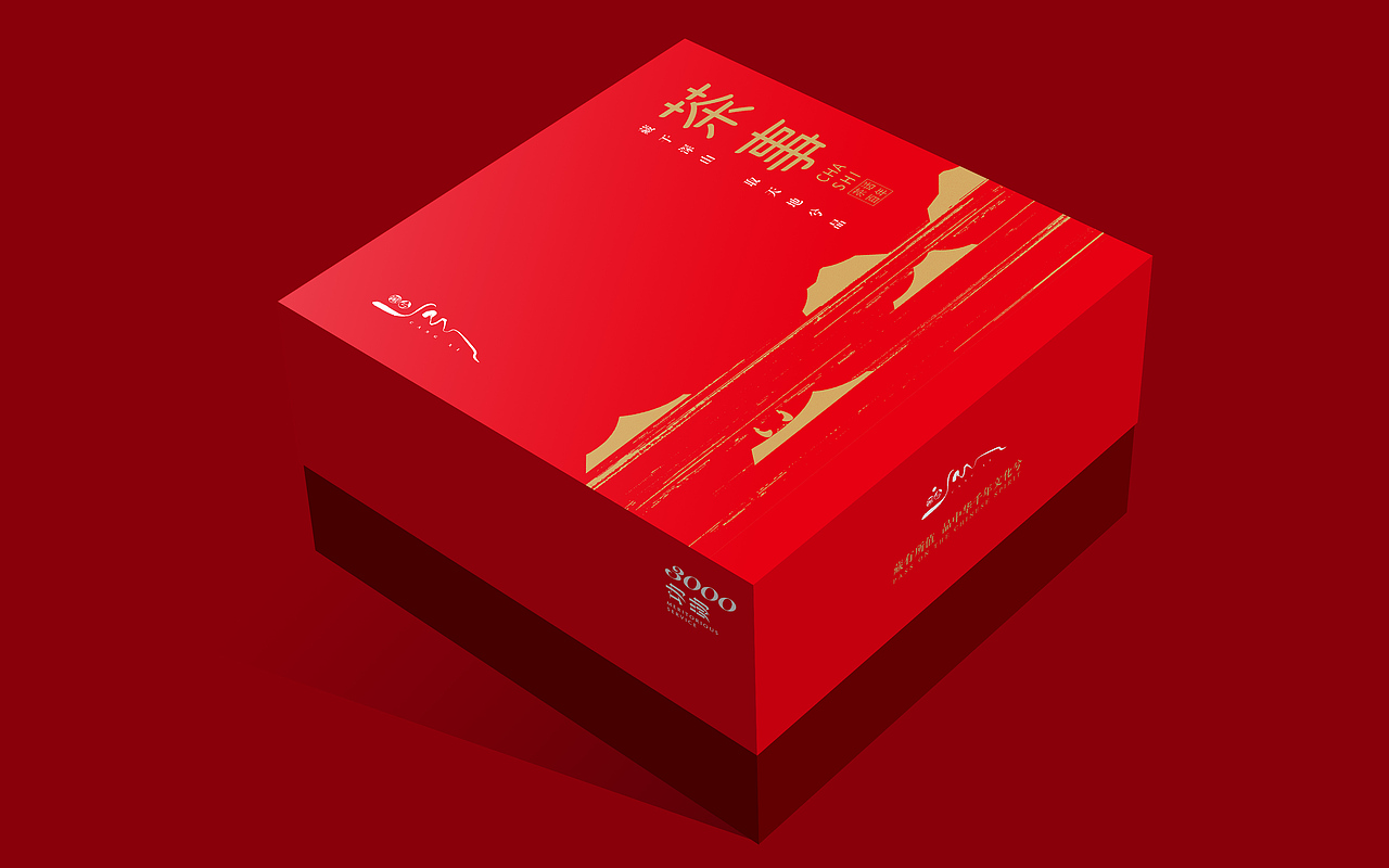 红色茶叶礼盒包装设计（图ZMjk4MDQ0NTI4） - 包装 - 站酷设计师一米ouyang原创素材 - 站酷ZCOOL