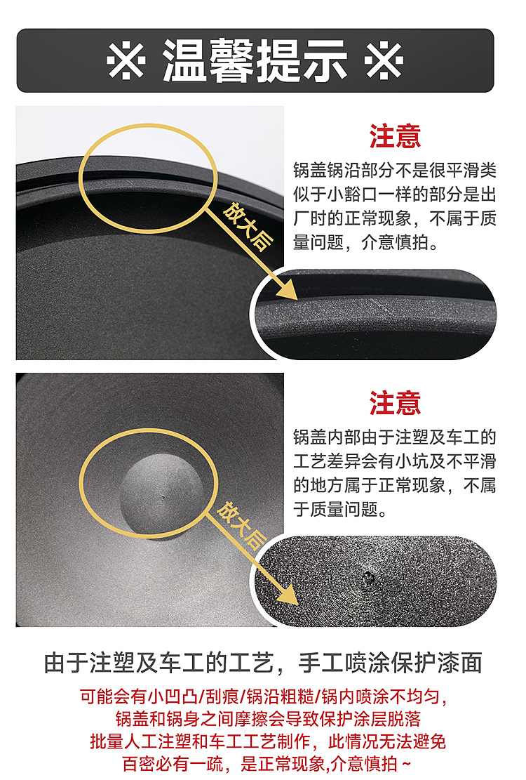 铸铁锅详情页设计 韩树梨花品牌