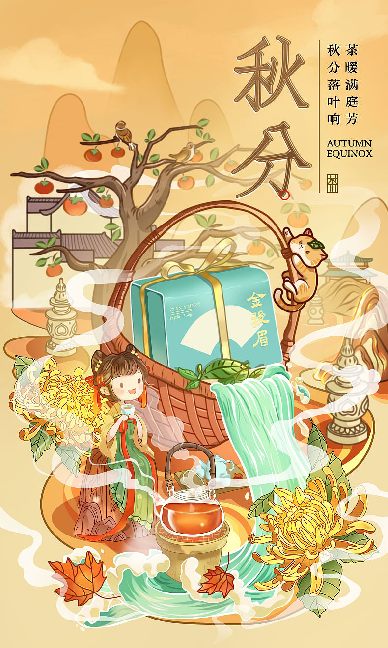 插画（图ZMzY0MjIwMDU2） - 绘本 - 站酷设计师妍妍妍妍子原创素材 - 站酷ZCOOL