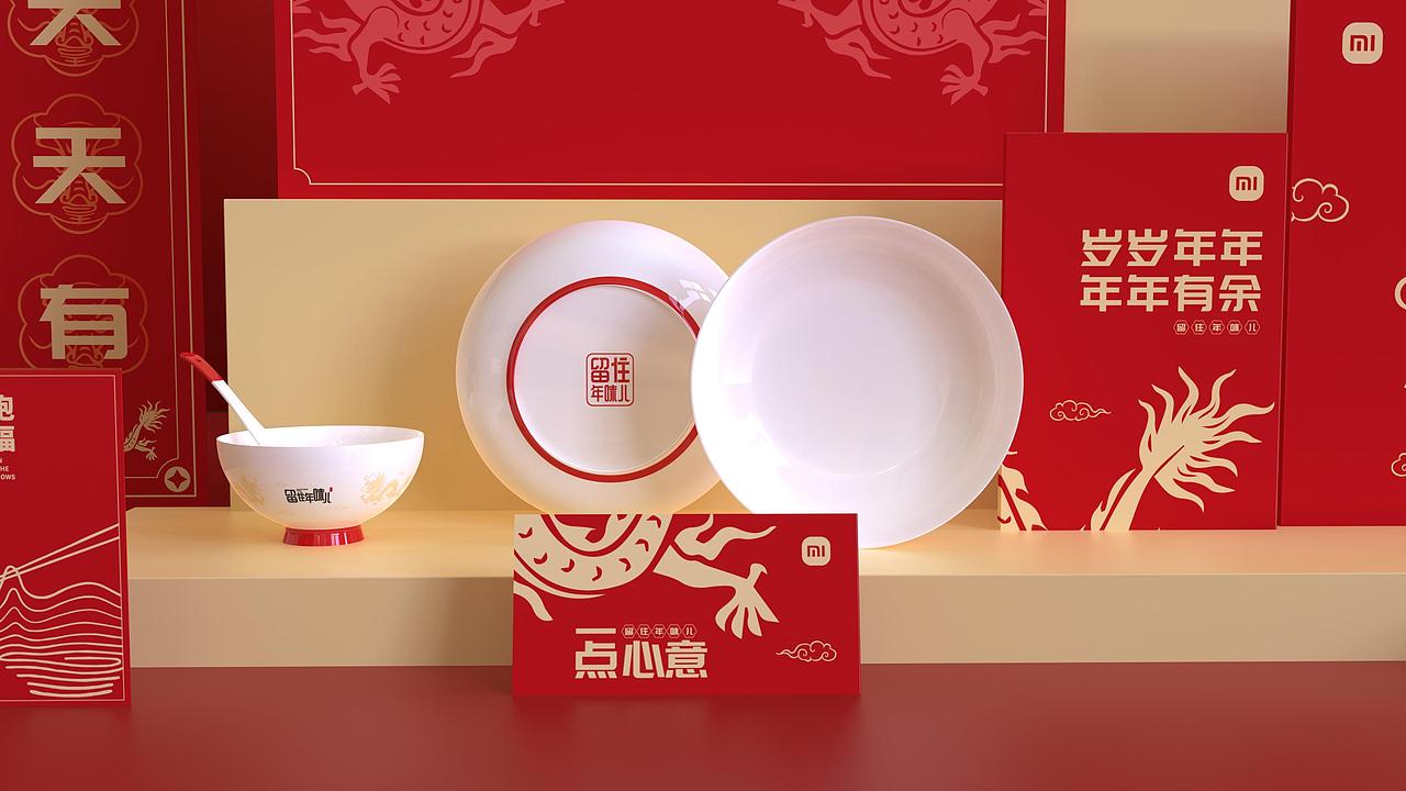 新春礼盒|留住年味儿（图ZMzUwNTI0ODEy） - 玩具 - 站酷设计师象脚创意原创素材 - 站酷ZCOOL