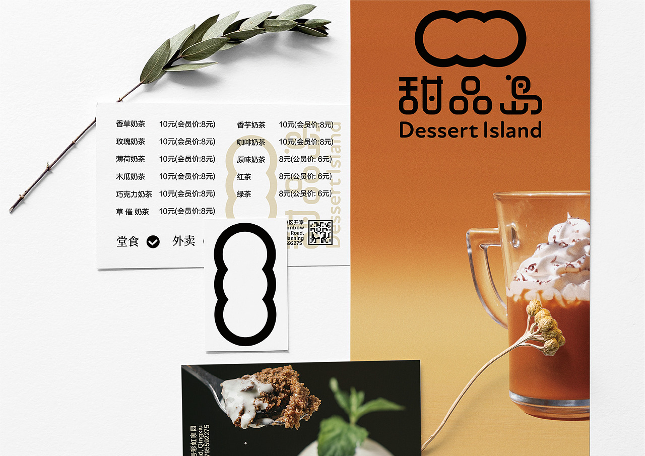 关于设计近期品牌logo选集（图ZMzM3MTY2MzYw） - 品牌 - 站酷设计师Mr设孔原创素材 - 站酷ZCOOL