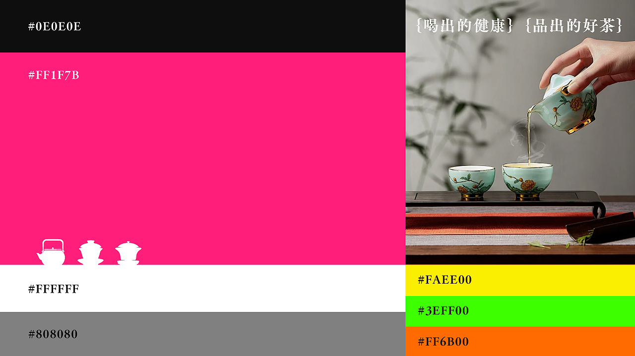 “屿茶肆”海南茶视觉品牌设计（图ZMzY3NzY5NTc2） - 品牌 - 站酷设计师恭贺新原创素材 - 站酷ZCOOL