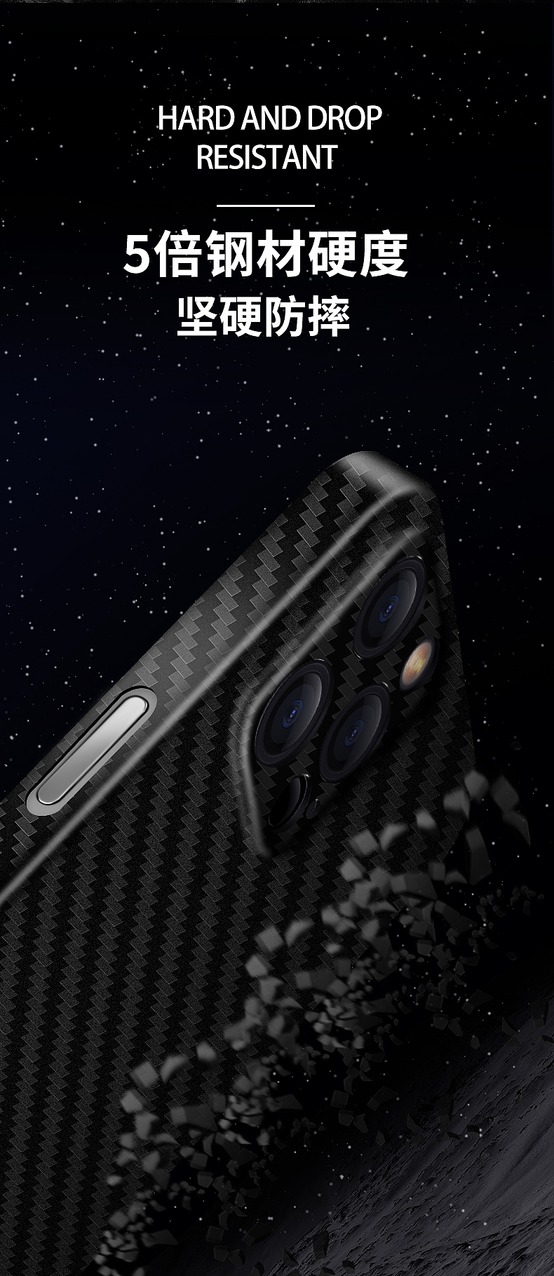 iPhone13手机壳精修详情页产品修图手机壳修图详情页