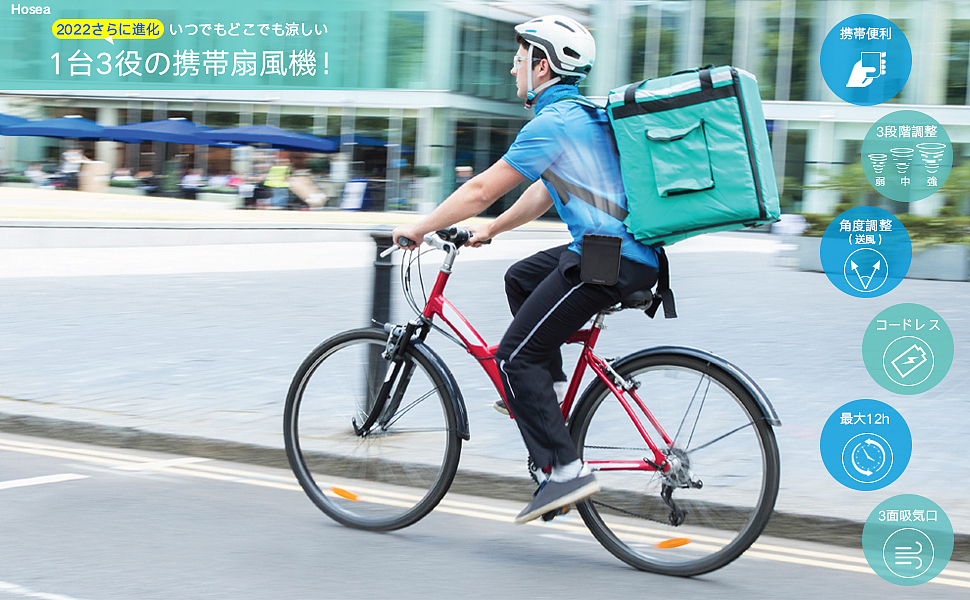 亚马逊(日本站)挂腰风扇主图A+设计（图ZMzY0NTQzNTQ0） - 电商 - 站酷设计师亚马逊设计作品原创素材 - 站酷ZCOOL