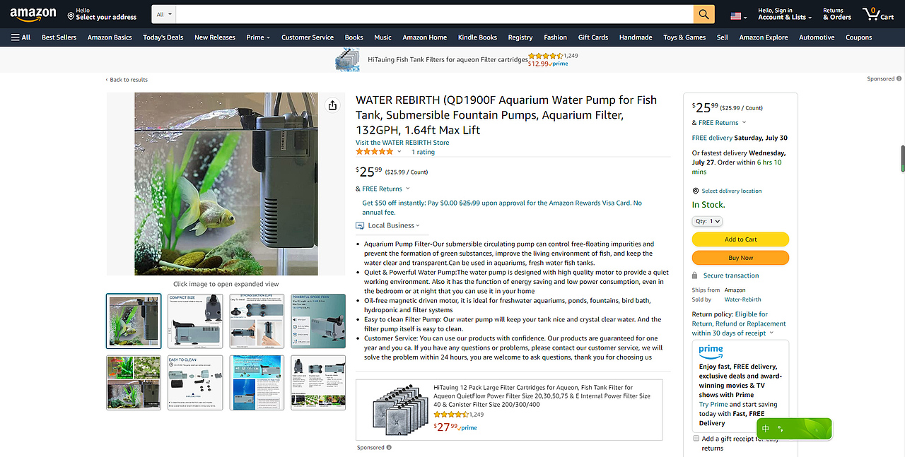 小水泵亚马逊A+广告