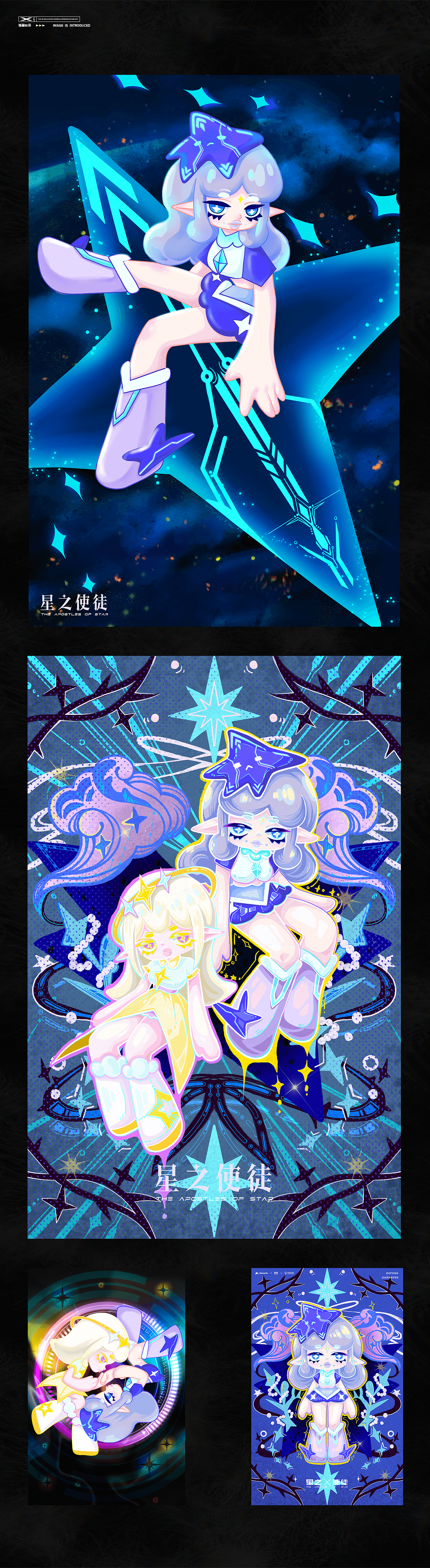 星之使徒｜元宇宙虚拟形象IP设计（图ZMzExMjQ3MjY0） - 其他UI - 站酷设计师尤为鱼物原创素材 - 站酷ZCOOL