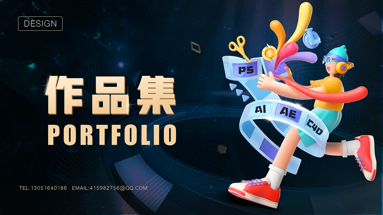 作品集（图ZMzQ4ODAxMzgw） - 电商 - 站酷设计师mosenangel原创素材 - 站酷ZCOOL