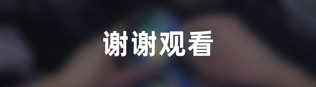 清洗（图ZMzE0NDc4NTMy） - 海报 - 站酷设计师Maru马茹原创素材 - 站酷ZCOOL