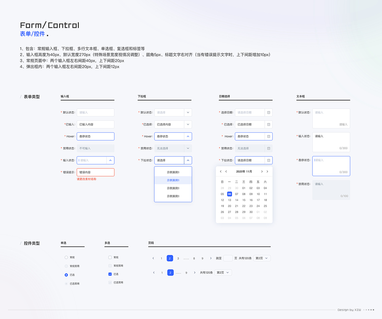 院后随访管理系统(图ZMzMzMTk4MjY0) - 软件界面 - 站酷设计师轻那个风原创素材 - 站酷ZCOOL