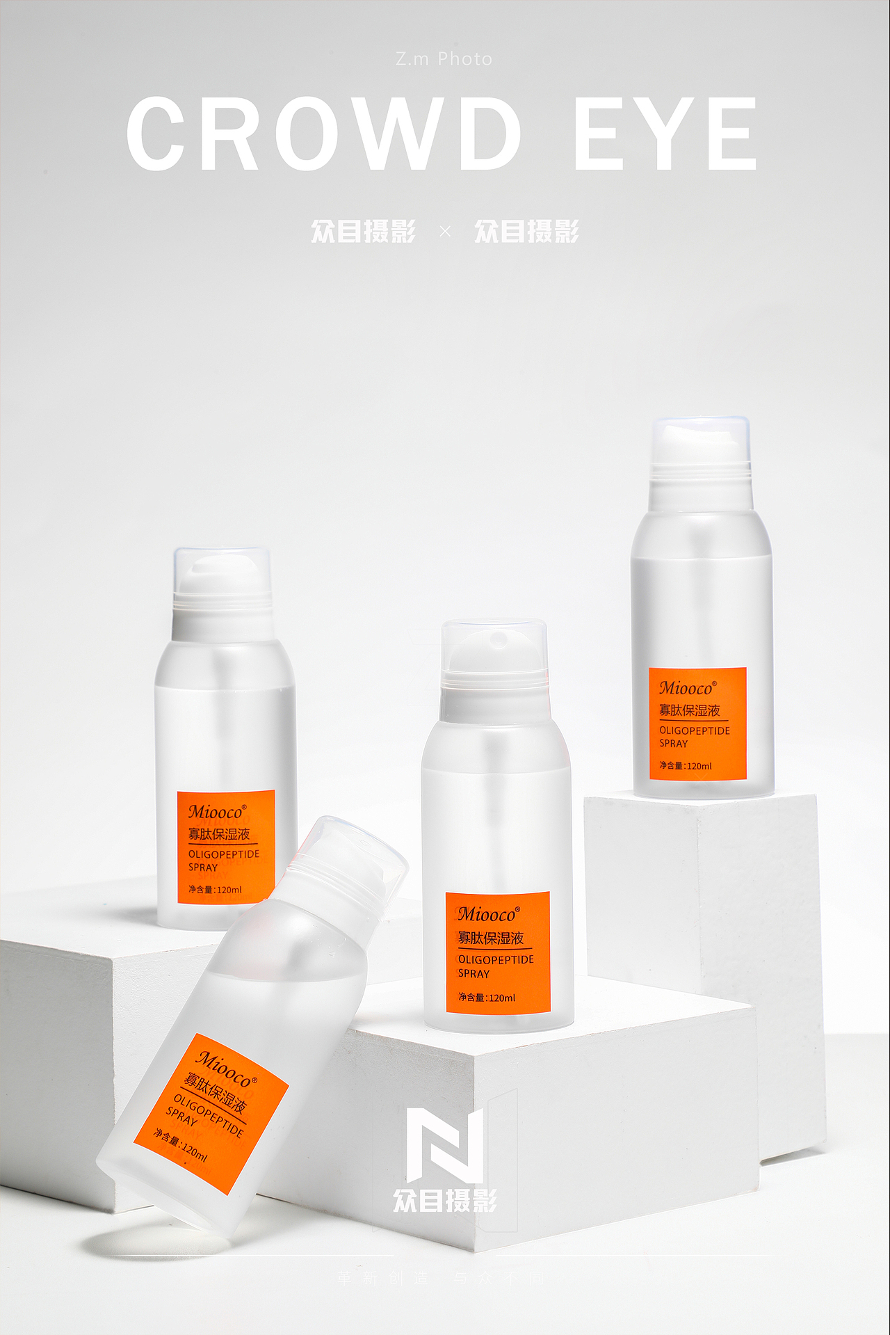 护肤品 | 美妆摄影 x 众目视觉（图ZMzYyOTMxMzcy） - 产品摄影 - 站酷设计师L君杳原创素材 - 站酷ZCOOL