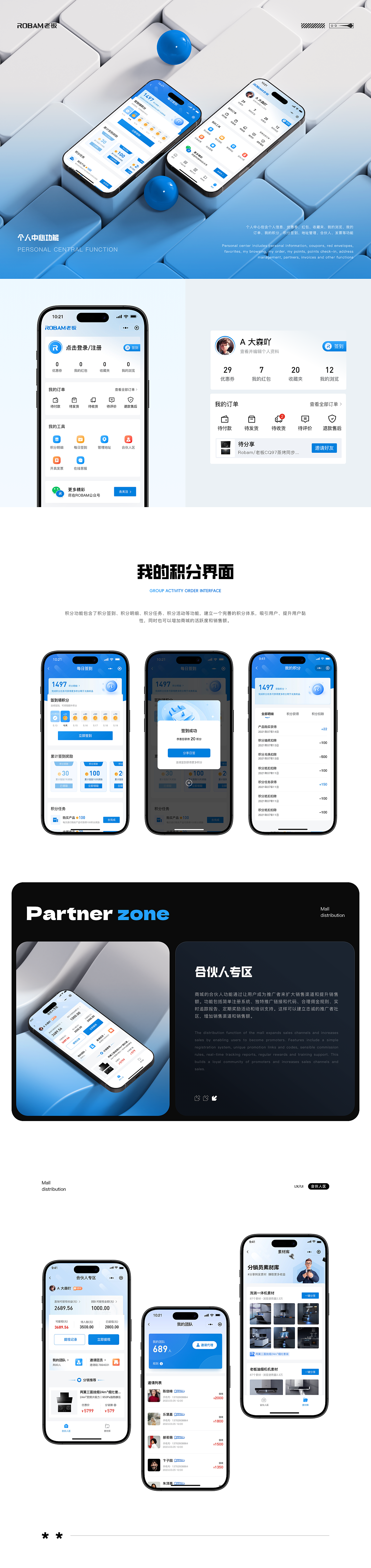 老板电器官方商城小程序升级复盘（图ZMzY1OTgzOTc2） - APP界面 - 站酷设计师A大林子原创素材 - 站酷ZCOOL