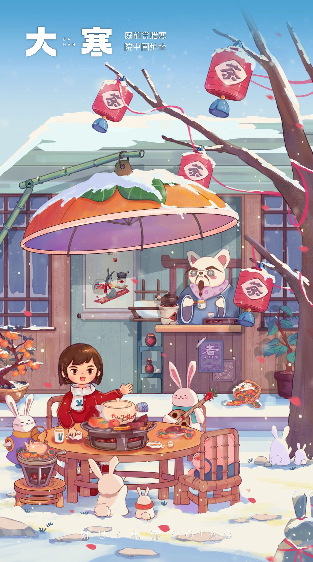 节气插画（图ZMzM4MDMwMzI0） - 商业插画 - 站酷设计师木乔大人原创素材 - 站酷ZCOOL