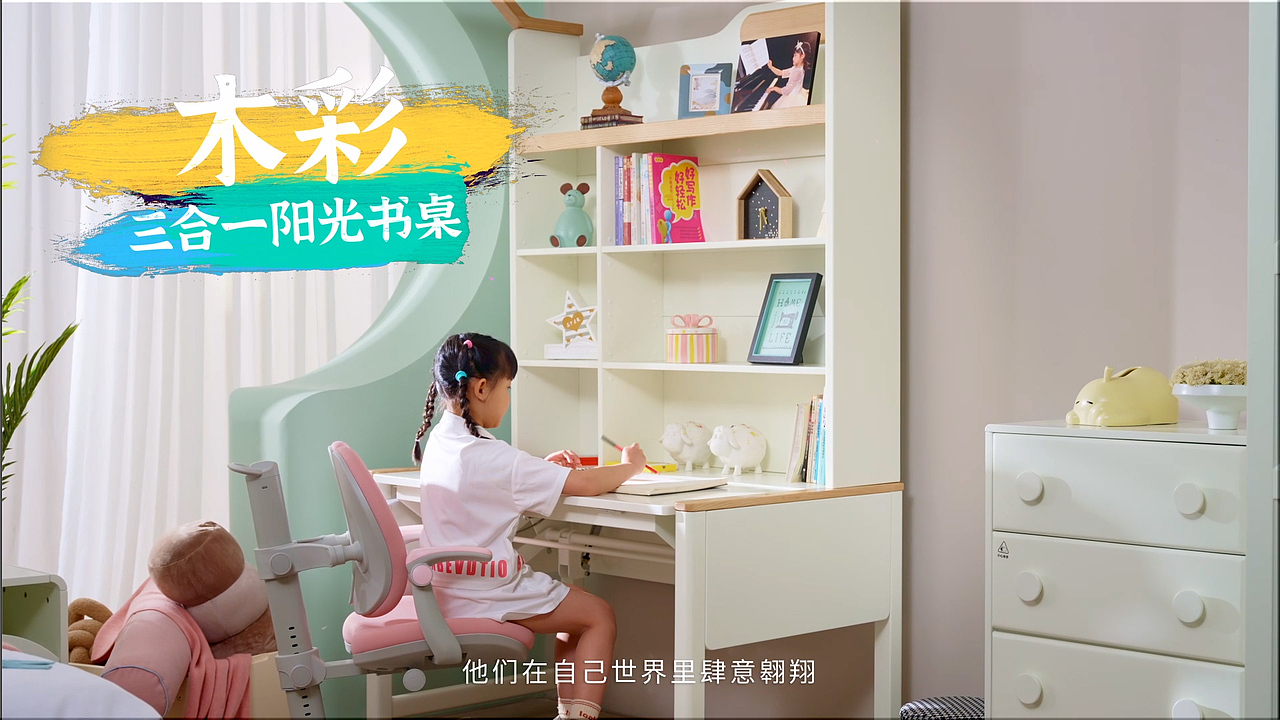 青少年书桌,为国家的未来保驾护航 | 鲸跃影视