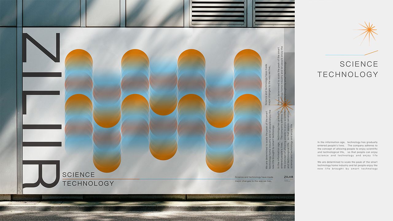 ZILIIR科技品牌 I 品牌包装全案-不老小镇出品（图ZMzE4OTQ0NzU2） - 品牌 - 站酷设计师不老小镇原创素材 - 站酷ZCOOL