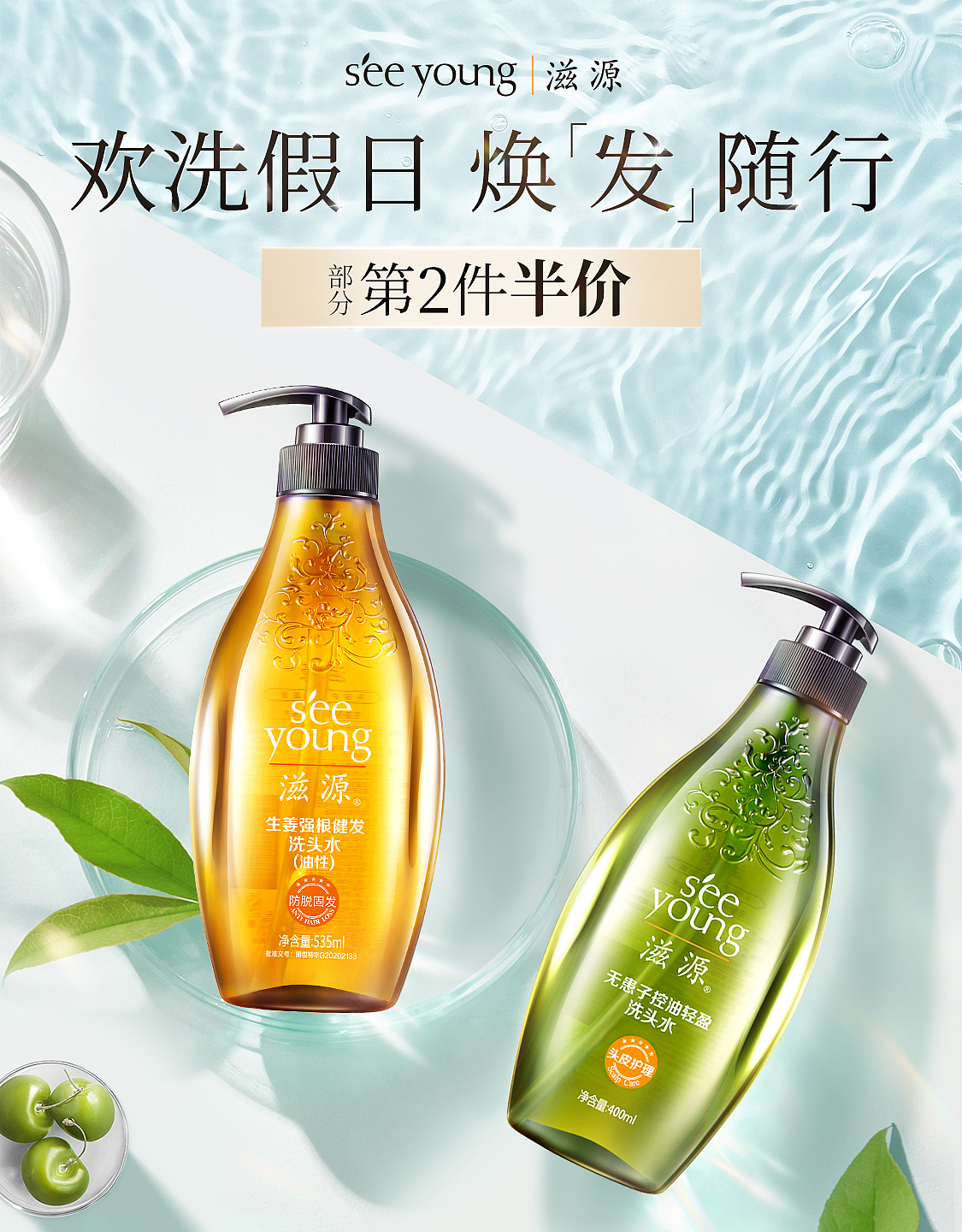 五一出游季首页（图ZMzAyMTEzODYw） - 电商 - 站酷设计师yilia_7原创素材 - 站酷ZCOOL