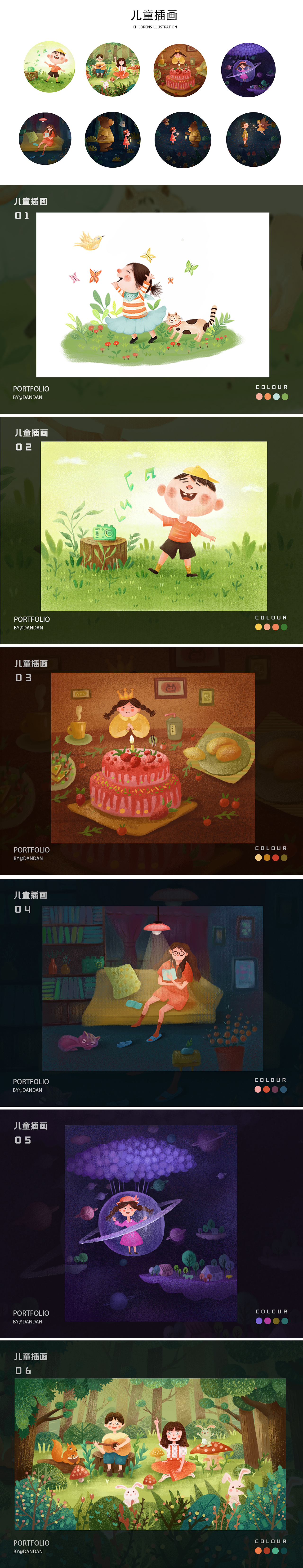 插画作品（图ZMzM5Mzk1NDM2） - 商业插画 - 站酷设计师Z77724735原创素材 - 站酷ZCOOL