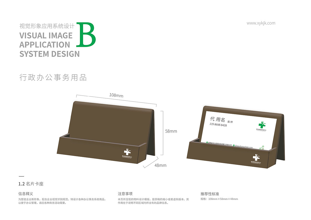 湖南湘雅星怡康健康体检中心