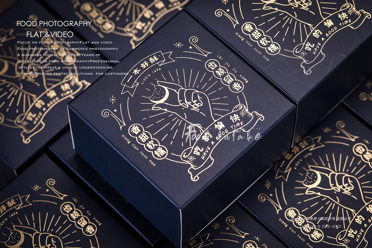 美食摄影 | 月饼包装 ✖ 上海摄食度（图ZMzA5NDA3NTU2） - 产品摄影 - 站酷设计师上海摄食度美食原创素材 - 站酷ZCOOL