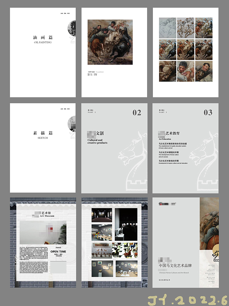 从一个盒子开始的马艺术（图ZMzA3NTQ2Mzgw） - 包装 - 站酷设计师YAN设计原创素材 - 站酷ZCOOL