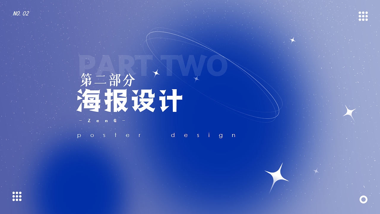 2022-ZenG个人作品集