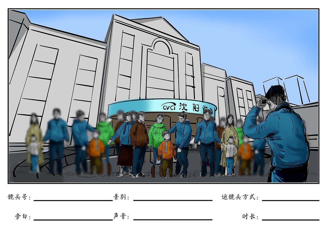 大国工匠（图ZMzY5MDc4ODk2） - 设定/分镜 - 站酷设计师分镜师MosesLiani原创素材 - 站酷ZCOOL