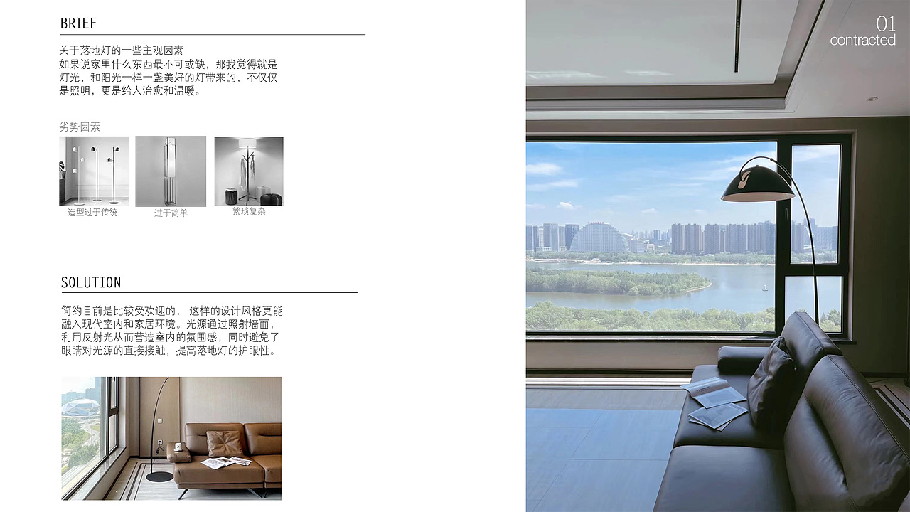 产品设计作品集（图ZMzI0OTMwMzI4） - 生活用品 - 站酷设计师Z333423840原创素材 - 站酷ZCOOL