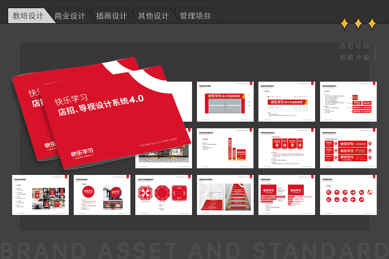 作品集丨自学转平面三年记录·2022篇