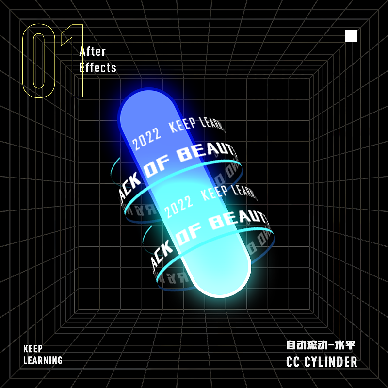 文字旋转练习2（图ZMjk5NTE0ODE2） - 动效设计 - 站酷设计师暴躁分子kalasu原创素材 - 站酷ZCOOL